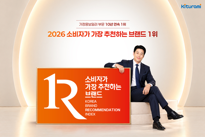 귀뚜라미보일러