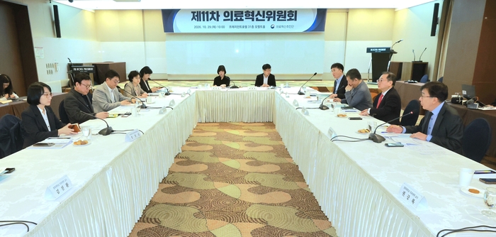 보건복지부는 29일 서울 프레지던트호텔에서 제11차 의료혁신위원회를 열고 '지속가능한 보건의료비 관리체계 구축을 위한 대정부 권고안'을 논의했다.(제공=보건복지부)