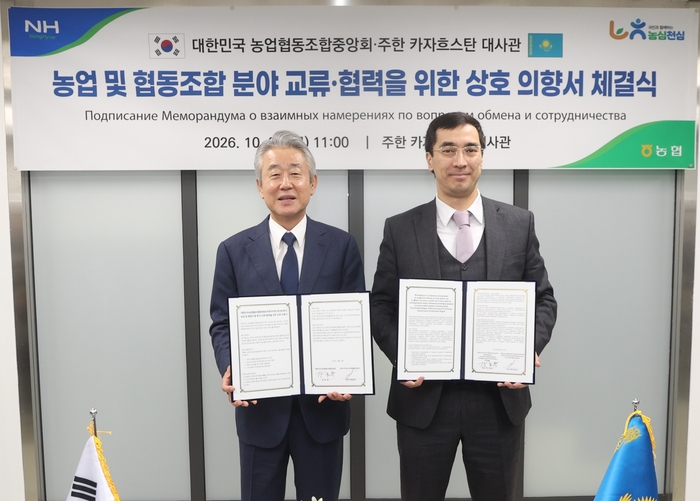 29일 서울 용산구 주한 카자흐스탄 대사관에서 열린 양국 농업 및 협동조합 분야 교류·협력을 위한 상호 의향서 체결식에서 강호동 농협중앙회장(사진 왼쪽)과 아셋 이세날리 주한 카자흐스탄 대사(사진 오른쪽)가 기념촬영을 하고 있다. (사진=농협중앙회)