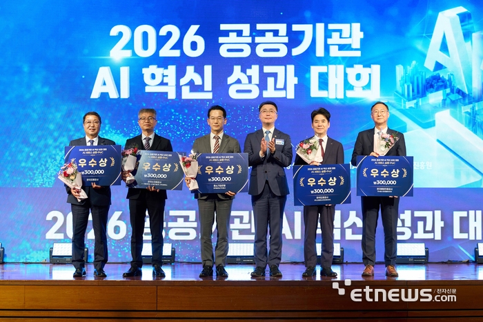 IBK기업은행, 보이스피싱 구제에 AI 도입…내년 상반기 현장 적용