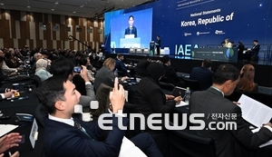 “한국에서 함께 그린 원자력의 내일”…IAEA 원자력 장관회의 폐막