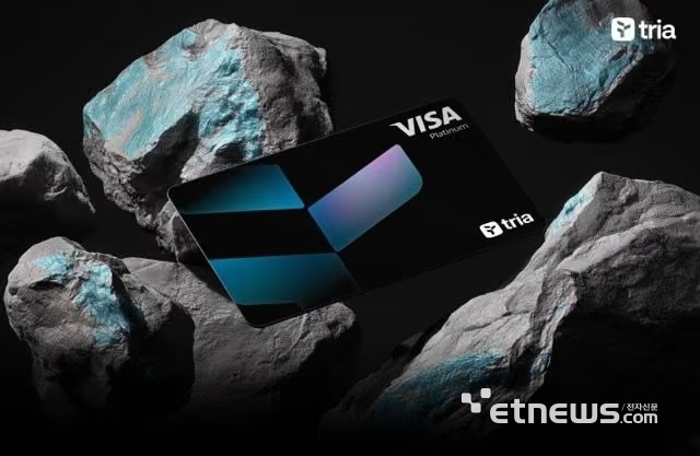 트리아, XRP 담보 대출·RLUSD 카드 정산 도입…2027년 서비스 확대