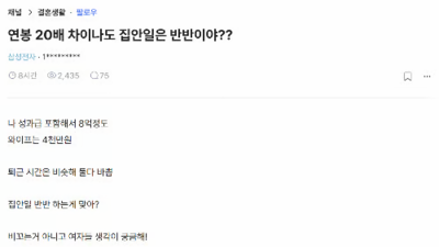기사 섬네일