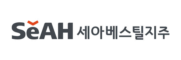 세아베스틸지주 CI. 세아베스틸지주 제공