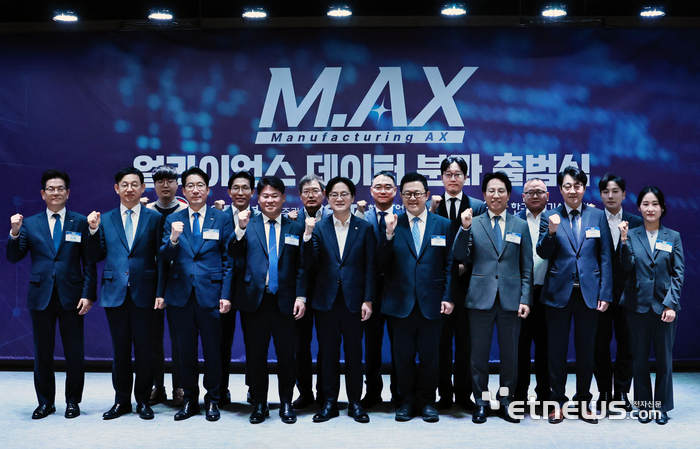 김정관 산업통상부 장관이 29일 경기 성남시 경기기업성장센터에서 'M.AX 데이터 분과 출범식'에 참석, 관계자들과 기념사진을 촬영하고 있다. 산업부 제공