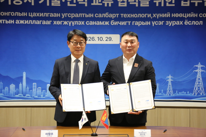 이형주 한국전기공사협회 회장(왼쪽)과 아디야다브가 뱜바수렝 몽골 전기·통신·자동화기술자협회 회장이 협약서를 들어보이고 있다. 사진 출처 : 전기공사협회