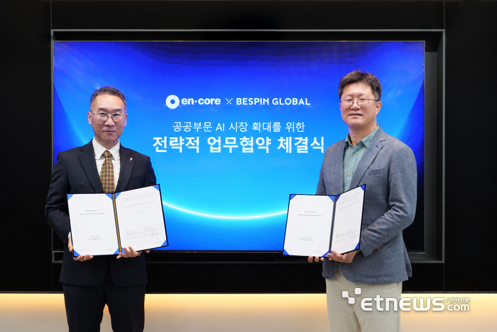 김주민 엔코아 대표(오른쪽)와 허양호 베스핀글로벌 대표가 AI 시장 확대를 위한 전략적 업무 협약을 체결하고 기념촬영을 하는 모습.