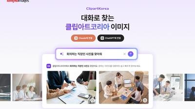 기사 이미지