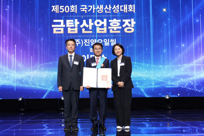 금탑산업훈장 이명수 진양오일씰 회장