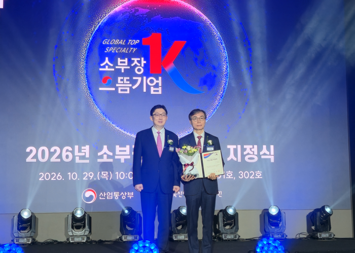 노재성 비아트론 반도체사업부문 사장이 29일 산업통상부로부터 '2026 소부장 으뜸기업'으로 지정된 뒤 기념촬영하고 있다. 〈사진 비아트론 제공〉