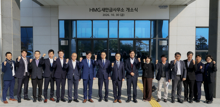 30일 전북 군산시 자동차융합기술원 미래모빌리티테크센터에서 열린 HMG 새만금사무소 개소식에서 김재준 군산시장(왼쪽 일곱째부터), 문성요 새만금개발청장, 신승규 현대차그룹 RH PMO 담당 부사장, 이원택 전북특별자치도지사 등 주요 인사들이 기념 촬영을 하고 있다.
