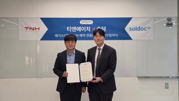 베가스CRM, 솔닥파트너스와 비대면 진료 예약 연동…12월 제도화 대응 나서