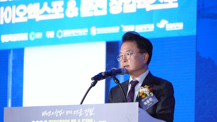 춘천 바이오·창업 축제 개막…기업·기관 120개 부스 참여