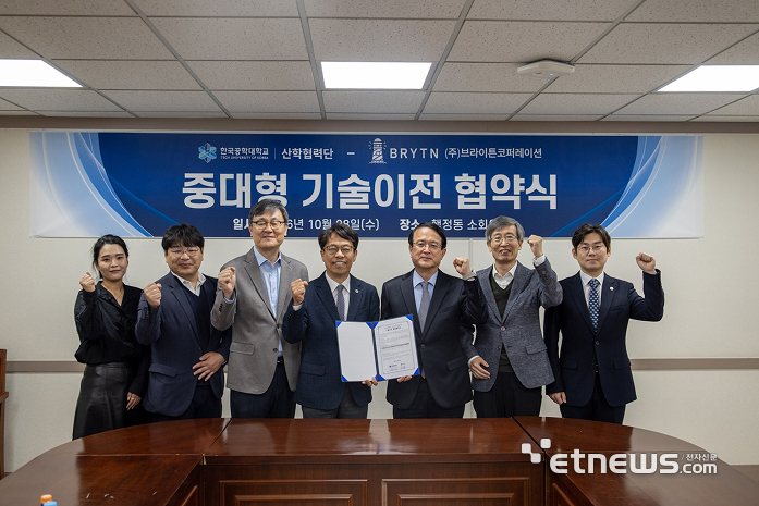 기술이전 뒤에도 기업과 동행…한국공학대, 3곳에 후속 연구개발 지원