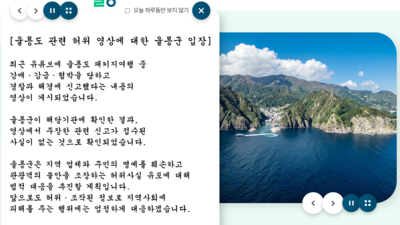 기사 이미지