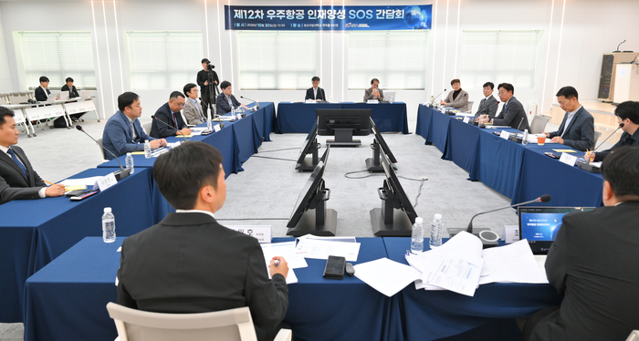 우주항공청이 30일 경남 진주시 국립경상대에서 미래 우주항공 인재양성 방안 논의를 위한 '제12차 우주항공 SOS간담회'를 개최했다.(사진=우주항공청)