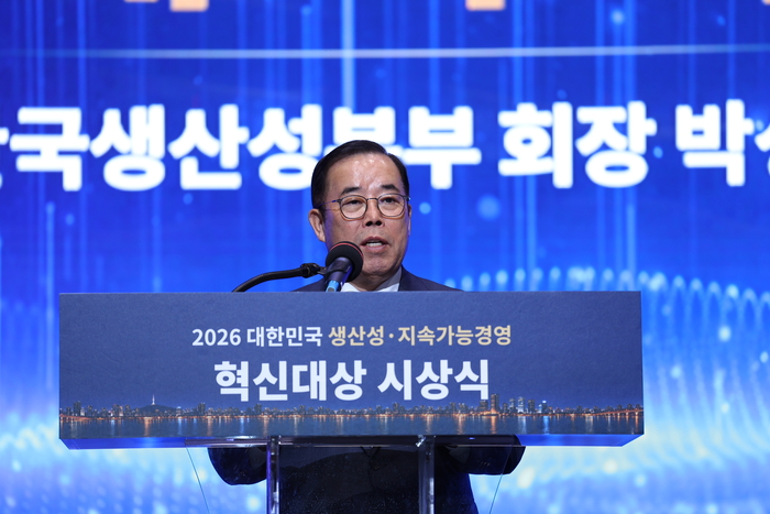 박성중 한국생산성본부 회장이 인삿말을 하고 있다.