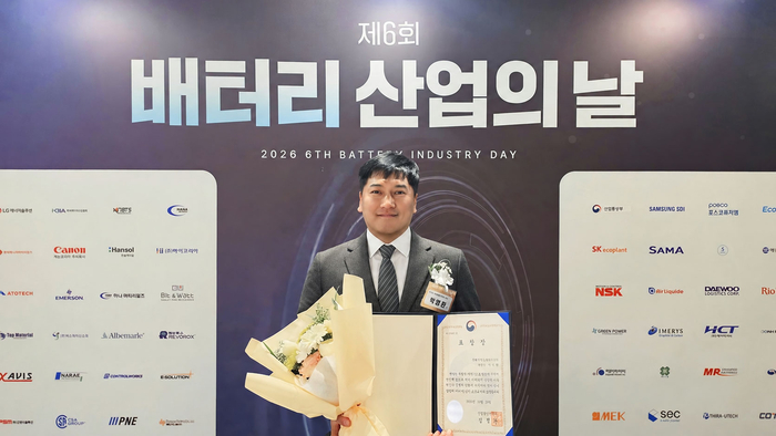 박영환 동화일렉트로라이트 품질경영부문장이 지난 29일 조선 팰리스 서울 강남에서 열린 '제6회 배터리 산업의 날' 기념식에서 산업통상부 장관 표창을 받은 뒤 기념 촬영을 하고 있다.
