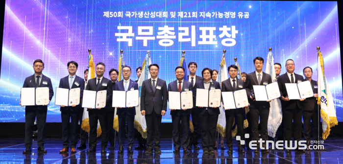 다인리더스가 국가생산성대회에서 'AI 선도기업' 부문 국무총리표창을 수상했다. 임무호 다인리더스 대표(앞줄 왼쪽에서 여섯 번째 ) 등 수상기업 및 단체 관계자들이 기념 촬영했다.