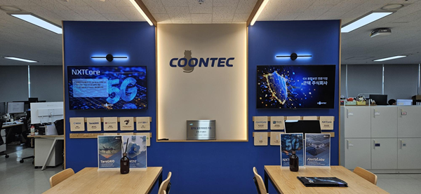 쿤텍 사옥 내부에 마련된 기업 홍보 공간. 쿤텍은 5G 특화망과 산업제어시스템 보안, AI 보안 등 다양한 융합보안 기술을 개발하고 있다.