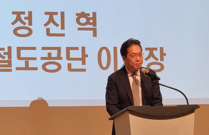 국가철도공단, 철도 기술혁신 성과 공유…산학연 협력 확대