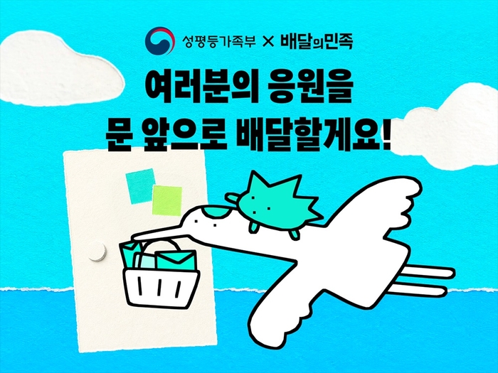 〈자료 우아한형제들〉
