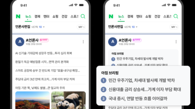 기사 이미지