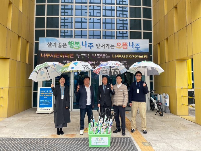 폐현수막을 재활용해 제작한 업사이클링(Upcycling) 우산.