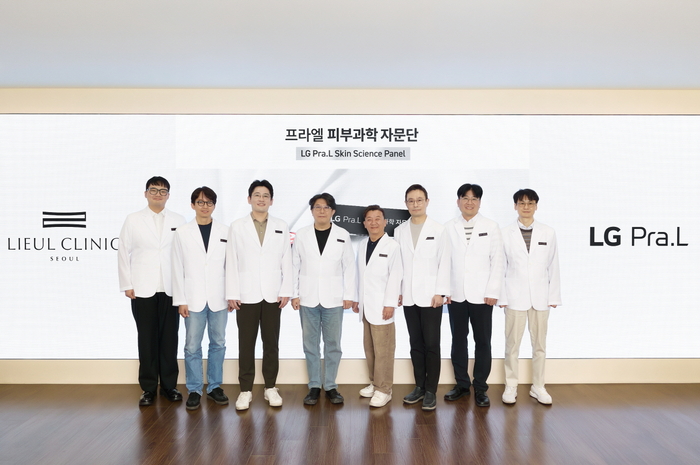 LG프라엘, 피부 전문의 손잡고 '피부과학 자문단' 발족