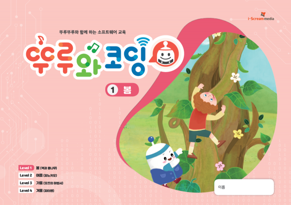 전자신문 포스트 섬네일