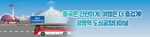 배너 이미지