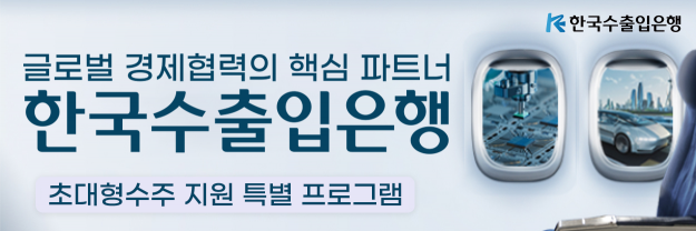 배너 이미지