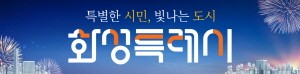 배너 이미지