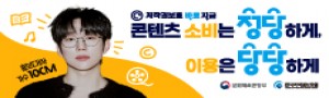배너 이미지