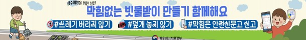 배너 이미지