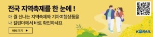 배너 이미지