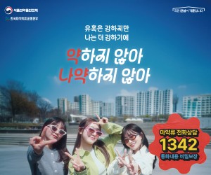 배너 이미지