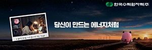 배너 이미지