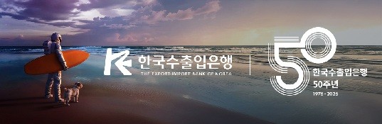 배너 이미지
