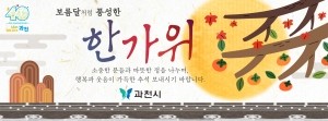 배너 이미지