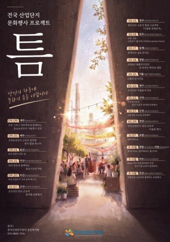 배너 이미지