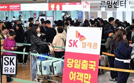 이슈플러스 이미지
