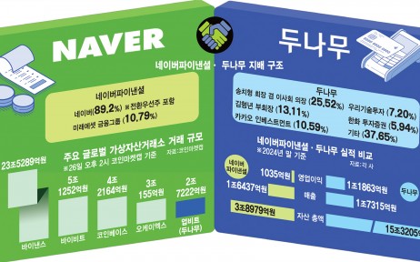 이슈플러스 이미지