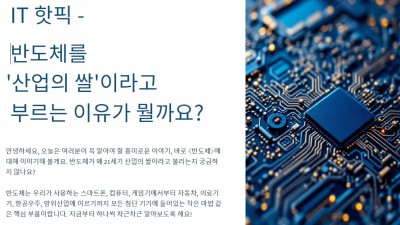 기사 이미지