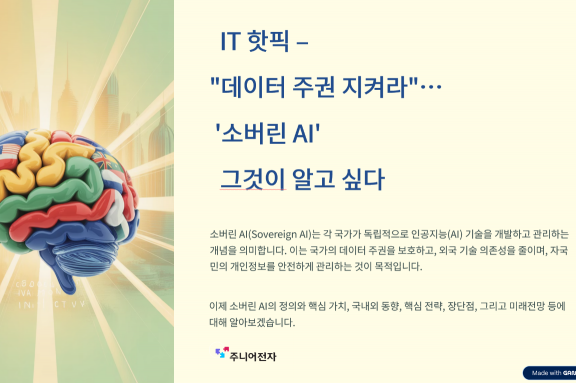 기사 이미지