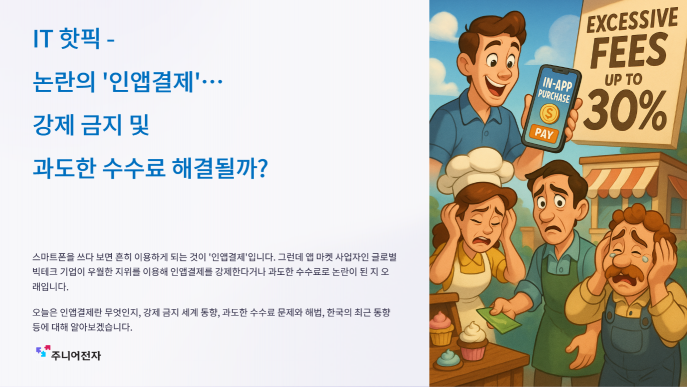 기사 이미지
