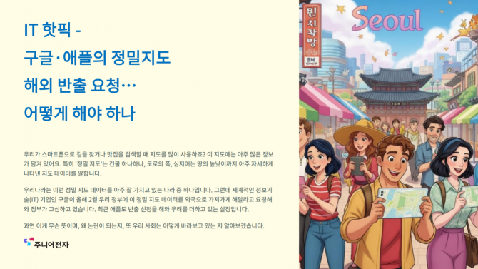 기사 이미지