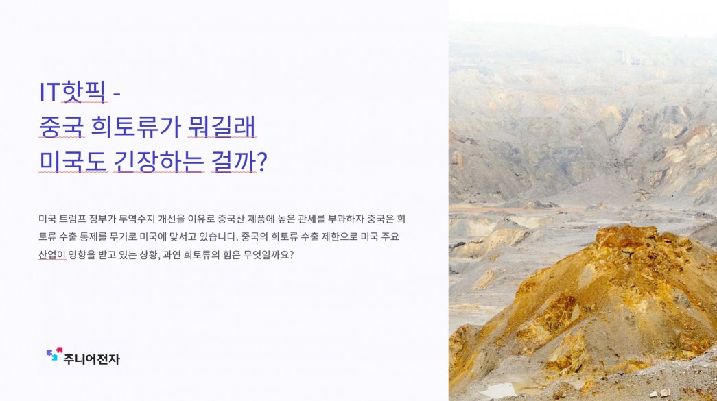 기사 이미지