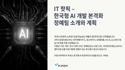 기사 이미지