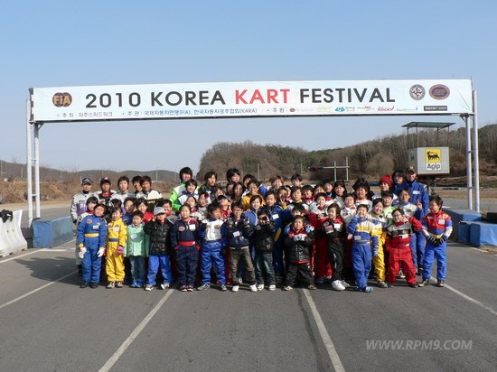 KARA, 레이싱 꿈나무 육성 지속